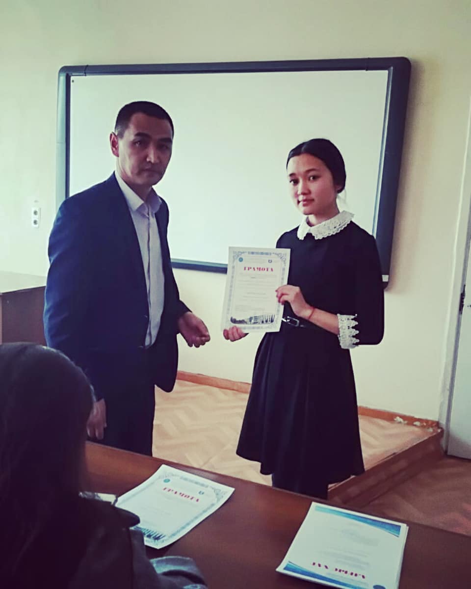 облыстық олимпиада