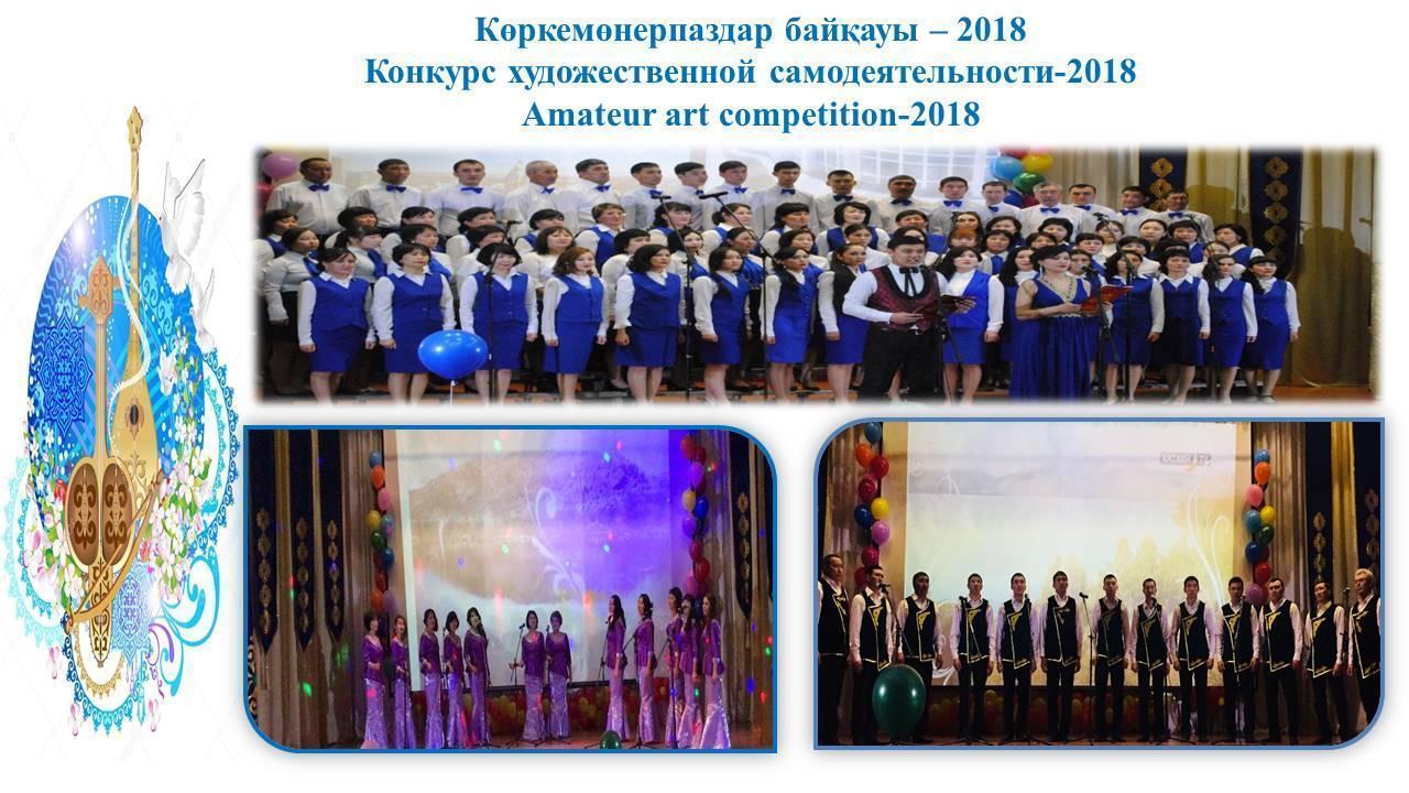 №3 Күршім гимназиясы