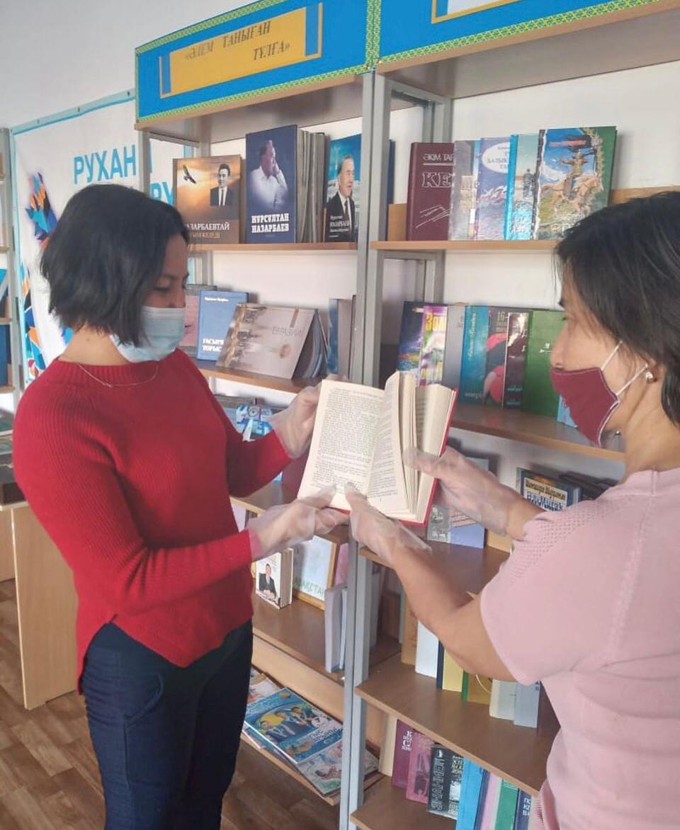 «Кітапқа екінші өмір сыйла»