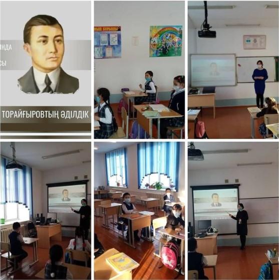 "Сұлтанмахмұт  Торайғыровтың әділдік философиясы" тақырыбында адалдық сағаты.