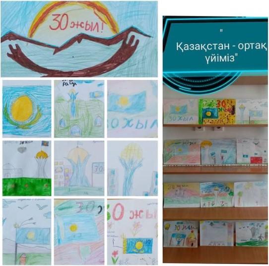Қазақстан Республикасының Тәуелсіздігінің 30 жылдығына орай "3Күршім гимназиясында бастауыш сынып оқушыларының "Қазақстан - ортақ үйіміз" тақырыбында сурет көрмесі ұйымдастырылды