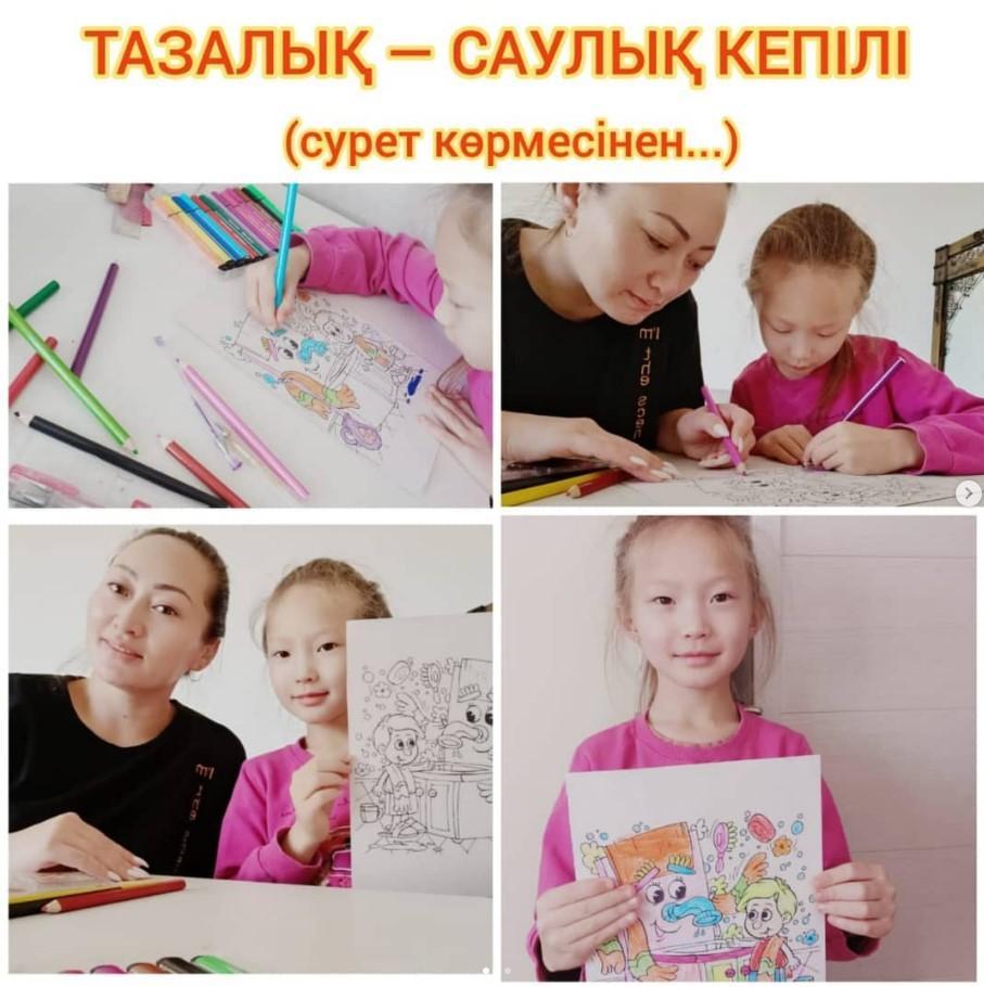 "Тазалық-саулық кепілі!"