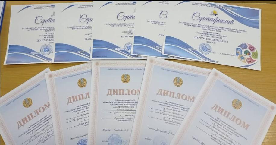 2021 жылдың 7 желтоқсанында жалпы білім беретін пәндер бойынша 5-6 сынып оқушыларына арналған республикалық олимпиаданың облыстық кезеңі өтті.