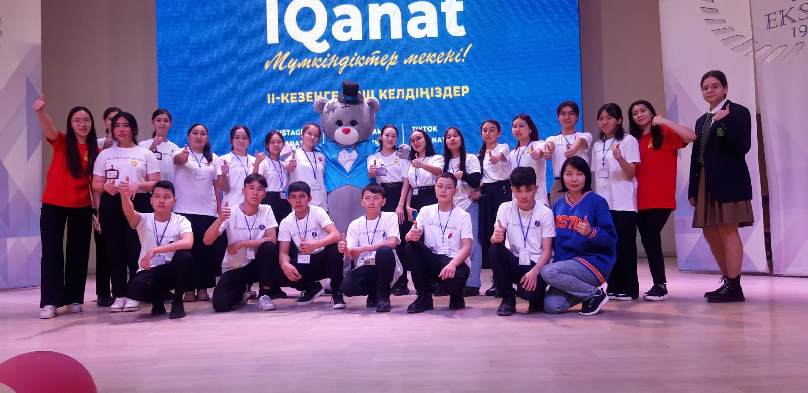 8 - сынып оқушылары үшін «IQanat» Қоғамдық қоры ұйымдастыруымен  республикалық олимпиаданың облыстық кезеңіне өткен оқушылар